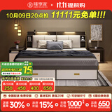 臻享家 床 双人床北欧简约储物高箱床主卧婚床卧室家具 布纹灰|储物床+床头柜*1+R23床垫 1.5*2.0m气压结构(送底板)