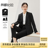 尚都比拉春秋西装外套九分裤职业面试套装女高级感两件套 黑色 M