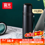 富光保温杯304不锈钢一杯双饮便携茶杯男女学生保冷杯水杯子500ml