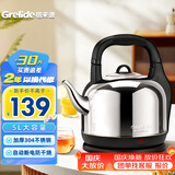 格来德（Grelide）烧水壶家用4.2-6L大容量电热水壶加厚304不锈钢热水壶防干烧2000W功率电水壶自动断电办公室茶壶 5L 加厚款分体式-5001S
