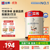 立邦乳胶漆金装净味五合一油漆室内墙漆家用自刷涂料墙面漆环保墙漆 [热销] 金装五合一 5L面漆