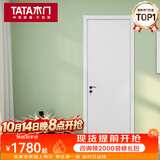 TATA木门 @001免漆门 简约卧室门木质复合门现代简约客厅书房门套装门 【单开门】瓷白色
