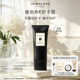 祖玛珑护手霜 维他命E护手霜100ml 生日礼物送女友 伴手礼 礼盒