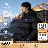 骆驼火山羽绒服男冬新款加厚连帽保暖面包服女城市轻户外 黑色 男女同款,7674B 2XL