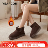 意尔康女靴2026新款雪地靴女冬季加绒加厚保暖棉鞋百搭短靴棉靴子 浅咖 38