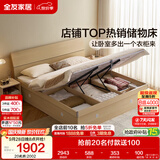 全友家居 现代简约原木风高箱体储物收纳床1.5米x2米主卧室双人大床