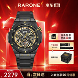 雷诺（RARONE）双子星暗夜青龙机械表男士手表镂空全自动腕表 生日礼物送男友