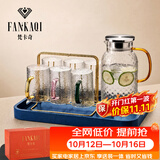 梵卡奇（FANKAQI）高颜值家用耐高温高硼硅玻璃杯套装带把手女士水杯