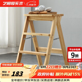 艺柳园 梯凳全实木折叠凳家用凳子多功能厨房高凳子楼梯凳穿鞋凳 【橡胶木】原木色
