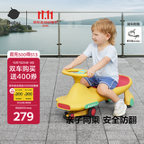 babycare儿童扭扭车防侧翻玩具溜溜车大人可坐宝宝礼物3-6岁 洛克黄无音乐