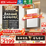 万和安睡洗【平衡机V9G增压免改孔自由嵌】16升天然气5A一级恒温一级静音节能V9GTURBO燃气热水器