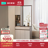林氏家居入门玄关柜隔断柜客厅鞋柜收纳柜一体正对门屏风OV2O