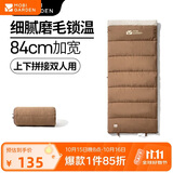 牧高笛（MOBIGARDEN）睡袋 户外露营单人磨毛棉保暖信封睡袋新月1.4 NX21562011 松露色