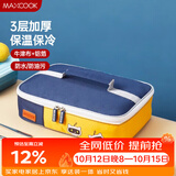 美厨（MAXCOOK）保温袋饭盒袋 便携便当手提袋铝箔保温包29*21*7cm 卡通MCPJ1376