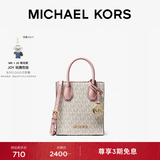 MICHAEL KORS迈克高仕 【双十一抢先购】MK Mercer 女士超小号手提斜挎包 香草白/浅粉 640 迷你