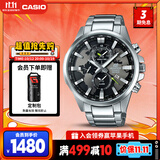 卡西欧（CASIO）手表男EDIFICE地球之心三盘石英考试日韩表送男友礼物EFR-303D-1A