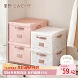 EACHY衣服收纳箱衣物储物箱家用可折叠收纳盒 40L love粉 1个装