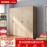 全友家居衣柜卧室家用储物收纳柜一体靠墙现代简约原木风大衣柜出租屋