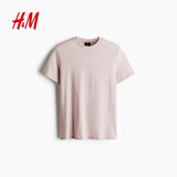 H&M男装女装T恤夏季透气圆领运动短袖内搭简约上衣正肩T恤0685816 粉色254 M 175/100