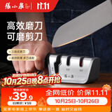 张小泉家用三段式磨刀器 家用磨刀石厨房磨菜刀磨剪刀厨房自用磨刀棒