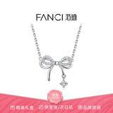 Fanci范琦蝶梦项链蝴蝶结锁骨链首饰吊坠银饰女款生日礼物送女友 蝶梦项链