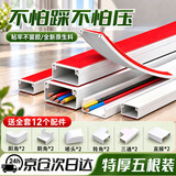 安达通 pvc线槽  明装走线槽方形明线网线地线槽板加厚带胶 30*15mm五根装送12个配件