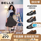 百丽（Belle）张凌赫推荐海鸥乐福2.0版春新女鞋新款商场同款厚底皮鞋B5J1D预售 黑色（4CM）【李柯以同款】 37 (235mm)