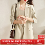 尚都比拉七分袖休闲西服小个子穿搭职业正装小西装外套女高级感 浅杏色 XS