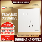 飞利浦（PHILIPS）开关插座面板S20正斜五孔哑光白空调插座带开关86型插座一开五孔 【清单报价】  斜五孔单只 插座