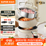 苏泊尔（SUPOR）电火锅火锅锅分体可拆洗家用火锅专用锅电蒸锅煎炒锅多功能一体多用途锅 H22YK855A