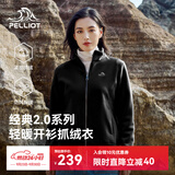伯希和（Pelliot）【经典2.0】抓绒衣女秋冬摇粒绒外套冲锋衣内胆夹克125110022黑3X