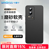 Smorss适用荣耀GT手机壳保护套honor GT手机套镜头全包超薄磨砂背壳软壳男女款外壳黑色