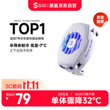 黑鲨5Neo手机散热器 15W大功率单体骤降温32℃手机直播游戏散热背夹适用于苹果17一加魅族红魔小米IQOO