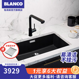 铂浪高（BLANCO）德国BLANCO 700U石英石厨房S7水槽台盆洗菜池大单槽花岗岩洗碗槽 沥青色套装E