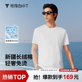 拇指白小T【三代水云T】凉感免烫纯棉短袖T恤男女26夏季新品水云棉体恤白T 【水云棉】黑色男款 3XL