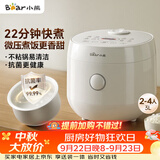 小熊（Bear）电饭煲 家用2-3人用 快煮饭 微压煮饭更香不粘内胆电饭锅3L DFB-H30J8