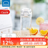 乐扣乐扣（LOCK&LOCK）人鱼线塑料运动水杯夏天便携水壶带刻度提手男女水杯子520ML白色