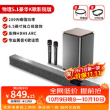 纽曼（Newmine）G65 回音壁音响 家庭 KTV 套装家庭影院电视音响 客厅无线 K 歌蓝牙音箱麦克风 低音炮