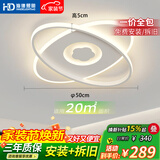 HD全光谱语音吸顶灯卧室灯房间灯书房灯儿童房中山灯具26新款包安装