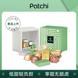 PATCHI芭驰迪拜夹心巧克力盛宴礼盒250g 高端进口零食 生日礼物送女友