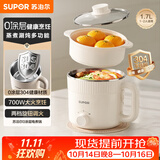 苏泊尔（SUPOR）不锈钢电煮锅 0涂层小电蒸锅 多功能家用宿舍泡面小火锅 带蒸屉小炖锅 蒸煮一体电热锅 H17YK589A