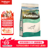 佩玛思特PetMaster深海鱼系列猫粮美毛成猫粮2kg