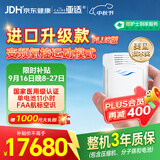 亚适美国进口5升医用便携式制氧机家用老人吸氧机高原电池氧气机2.7KG