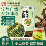 方家铺子莲子芯茶120g精选湘潭带芯莲子心莲子芯去心火清热熬夜养生茶