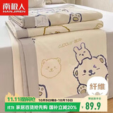 南极人全棉夏凉被A类抗菌薄被子200x230cm可水洗双人空调被夏被夏季被芯