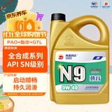 高德润达 【劲音N9系列】PAO酯类全合成机油 0W-40 SN级 4L 京东养车