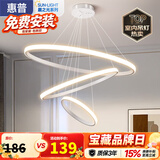 惠普餐厅灯普瑞护眼吊灯简约现代流行吧台餐桌灯中山灯具包安装臻之光