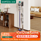 Brateck北弧吸尘器支架 吸尘器架子 适配戴森v12v8支架v15吸尘器收纳架 g5/v10免打孔戴森支架L500S