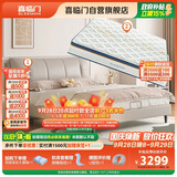 喜临门尼亚pro云雾米+梦蝶pro组套 乳胶独袋椰棕床垫双人皮床1.5x2米