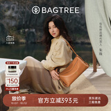 BAGTREE【朱珠同款】包包树奶盒包女包植鞣皮单肩斜挎腋下通勤Hobo枕头包 焦糖色-中号【磁吸拉链款】 高级小众